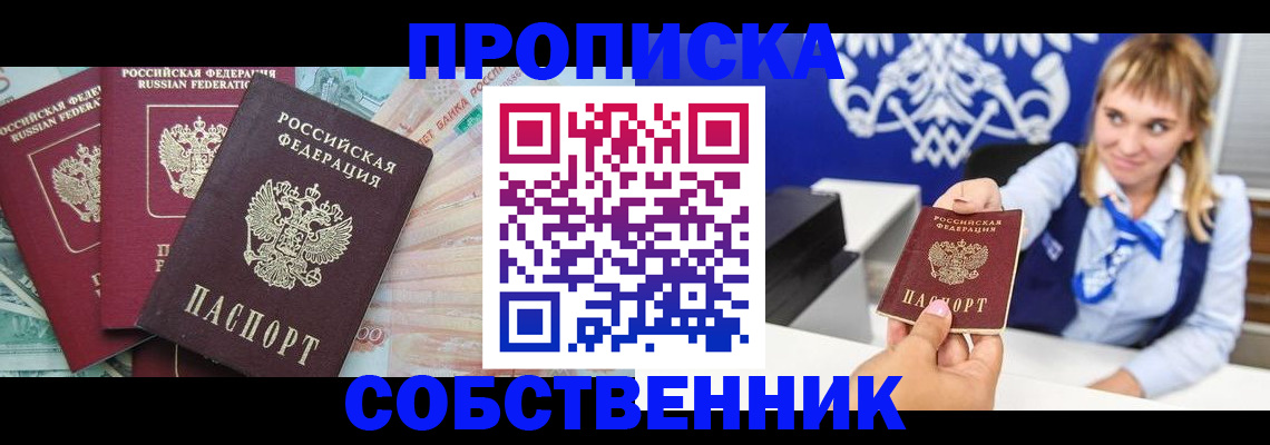 регистрация для дет. сада в Каменск-Шахтинском