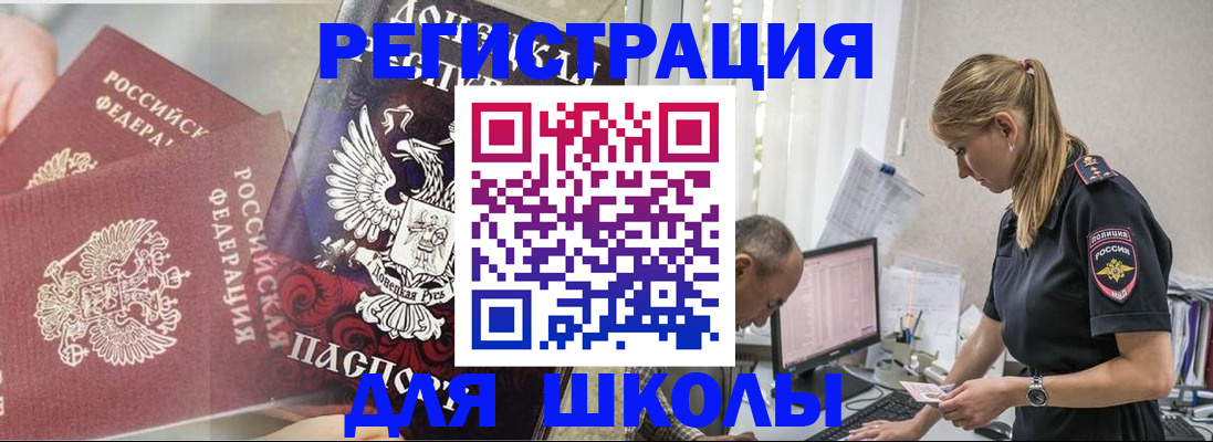 найти адрес прописки в Каменск-Шахтинском